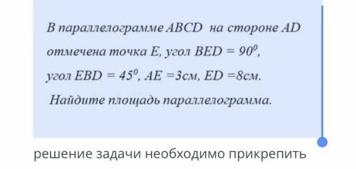 ТЕКСТ ЗАДАНИЯ решение задачи необходимо прикрепить