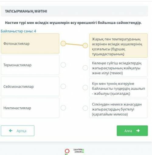 Тжб биология двдвдвдввжвжв