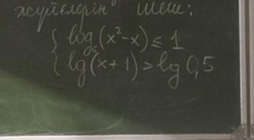 Решите систему неравенств : {log(x^2-x)<\1 {lg(x+1)>lg0,5
