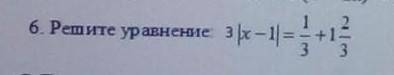 РЕШИТЕ УРАВНЕНИЕ РЕШИТЕ УРАВНЕНИЕ РЕШИТЕ УРАВНЕНИЕ РЕШИТЕ УРАВНЕНИЕ РЕШИТЕ УРАВНЕНИЕ РЕШИТЕ УРАВНЕНИ