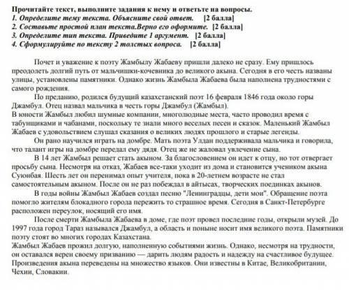 кому не сложно нужно это соч 6 класса за 3 четверть