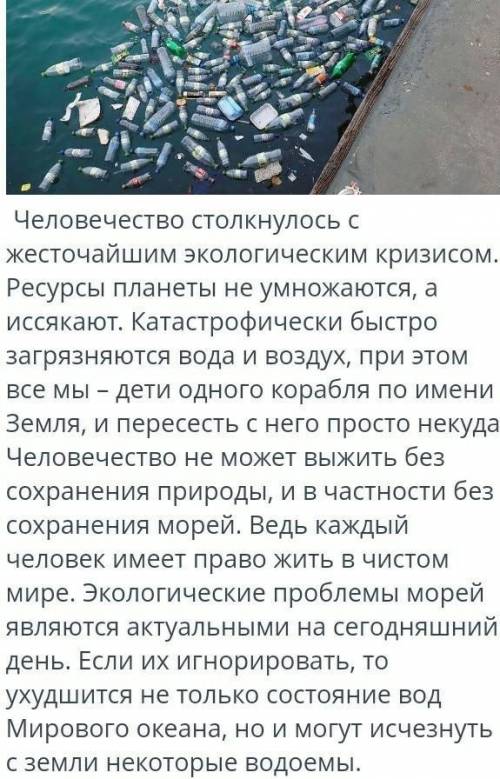 Письмо Русский языка (100-120)слов помагите 