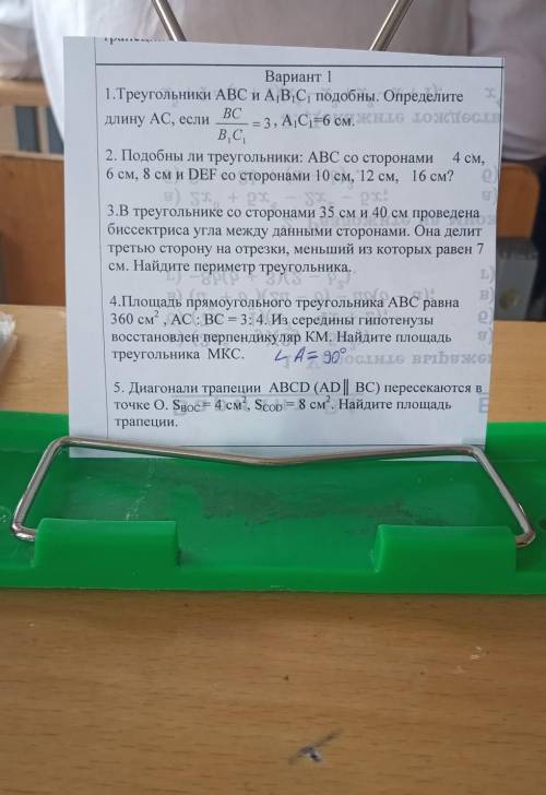 Решите от 2 задания,и дальше,умоляююю