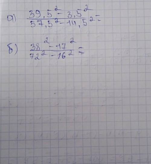решите задачу(желательно на листочке)