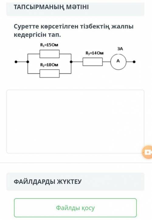 помагитее нужно я вам подпишусь и поставлю на все ответы лайк 