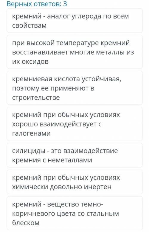 Выберите правильное суждения ​