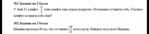 у меня соч я не могу это зделать