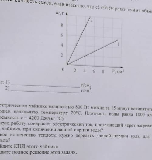 Памагити , я тут умираю бляц, прашу умоляю 