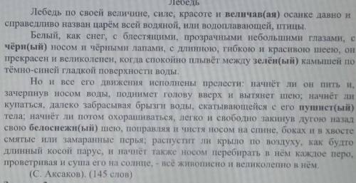 1. Определите, к какому стилю относится данный текст. Аргументируйтесвой ответ