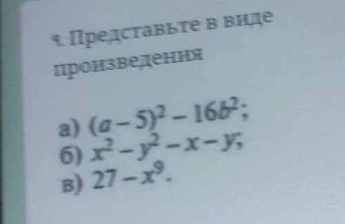 Оаоаоаоаооаоа , люди добрые