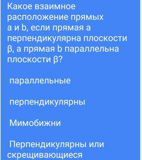. НАЙДИТЕ ПРАВИЛЬНЫЙ ОТВЕТ,И ОБЪЯСНИТЕ С объяснением
