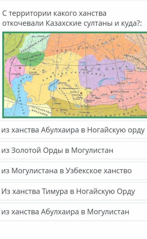 С теретории какого ханства окочевали казазские султаны и куда?
