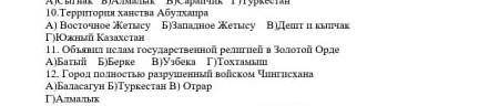Привет умоляю у нас соч надо отправить через 20 минут 