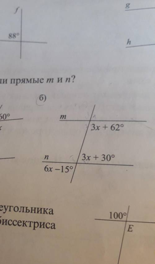 Параллельны ли прямые M и N 