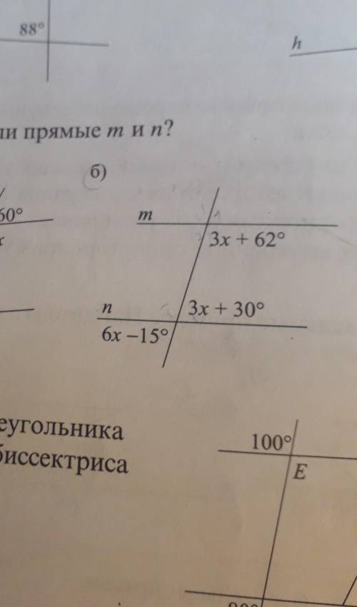 Параллельны ли прямые M и N 