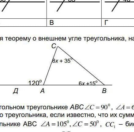 у меня соч не могу решить