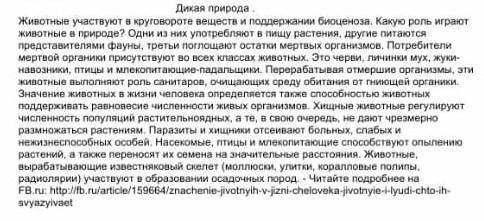 Укажите стили и типы текстов №1 и №2
