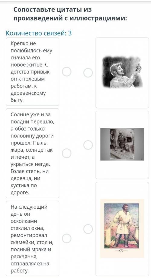 Всем привет,у меня соч,можете не пишите неправильные ответы ради 