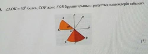 Комек тесындерш п.ж лудшим ответь кылам лайк басам