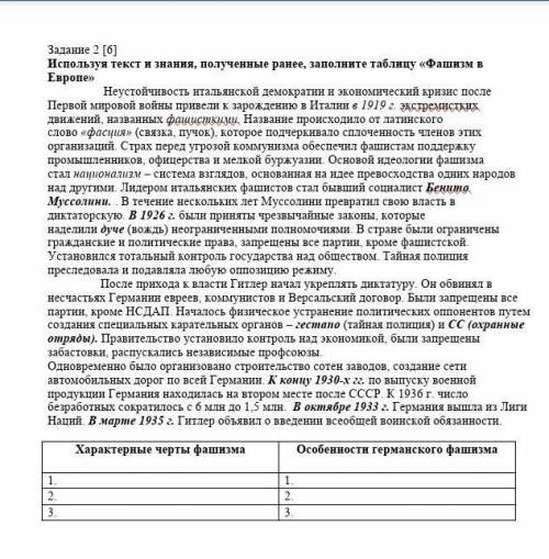 за задание и отмечу как лучший ответ✌️✨