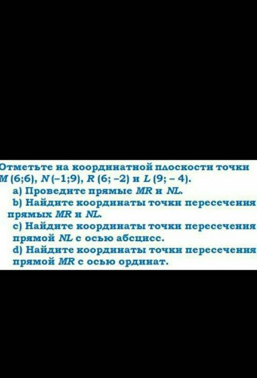 соч по математике последний вопрос