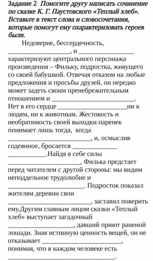 заранее плюс подпишусь дал б больше но у меня мало кто может 