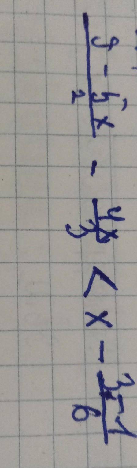 Реши неравенства к виду kх>b, где kab- целые числа: