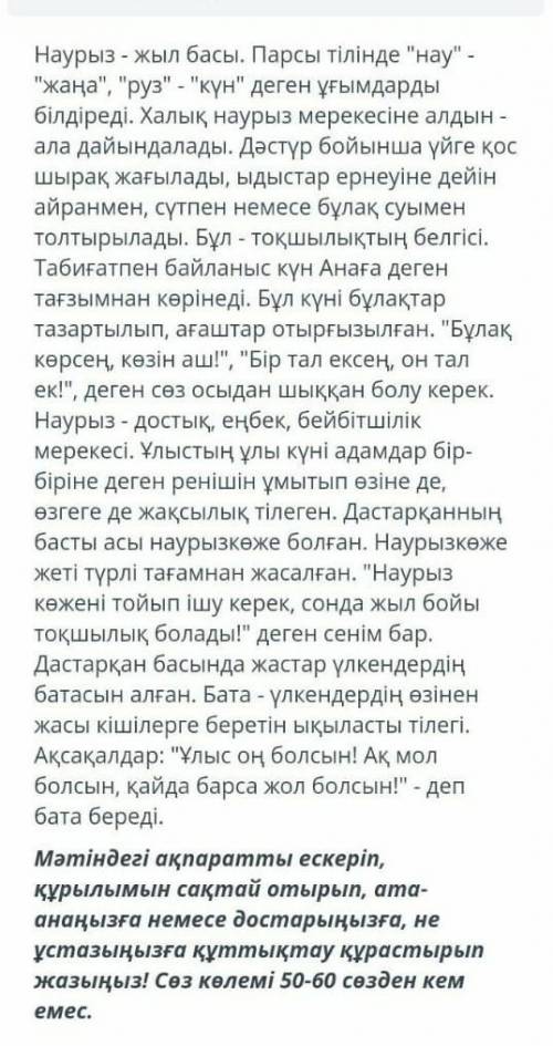 комектесиндерши комектесиндерши ​