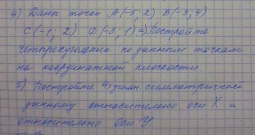 у меня соч,если я буду очень благодарна 