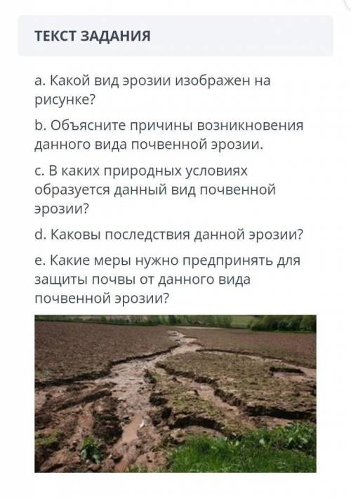  Главная Расписание Суммативное оценивание за 3 четверть3 четвертьКГУ «ОШ №184»Алматы, Алатауски