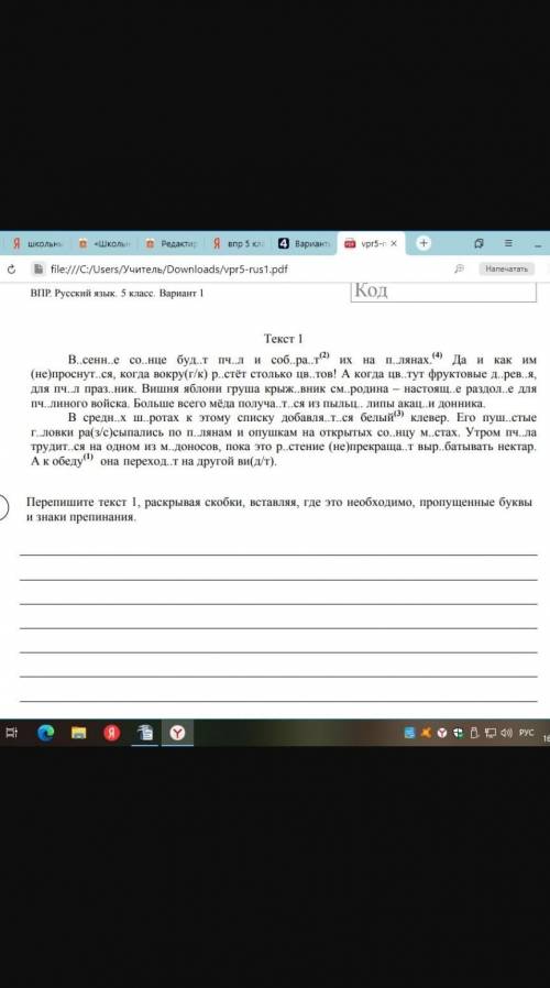 Памагит тллько памагитеее мне сейчас сдавать