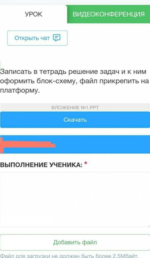 ¿¡¡¡¡¡¡¡¡¡¿¿¡¡¿¡¿¡¿¡¿¡¿¡¿¡¡¿¡¡¡¿¡¡¡¡¡ ПРОГРАММИРОВАНИЕ ЛИНЕЙНЫХ АЛГОРИТМОВ. ПОВТОРЕНИЕ