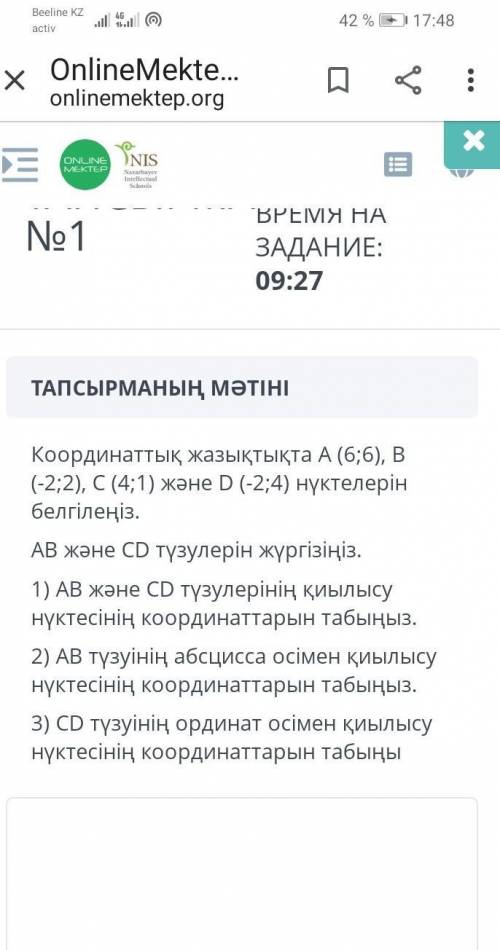 Помагите зделаю лучший атвет 