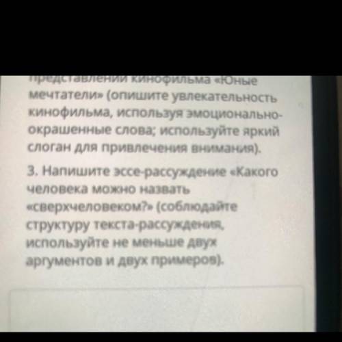 = ONLINE INIS MEKTEP lel Напишите текст (объем работы 100- 150 слов) на одну из предложенных тем. В