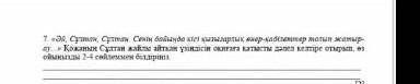 не могу сделать скажите блин 