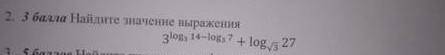 Задание на рисунке Заранее 