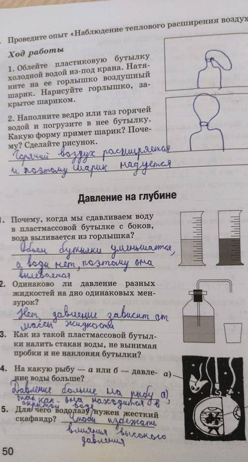 Проверьте работу если есть ошибки напишите какие. Благодарю. 