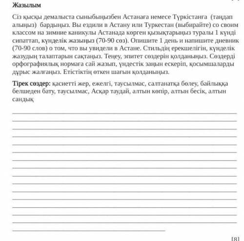 ЭТО СОЧ НЕ ИГНОРИРУЙТЕ. ТЖБ