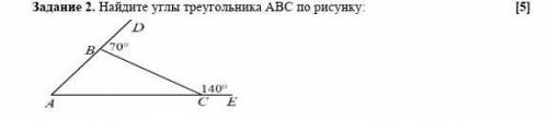 Найти углы используя теорему внешних, верхних углов и т.п. с подробным решением