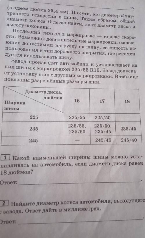 разобраться ❤️ Очень ❤️❤️❤️❤️