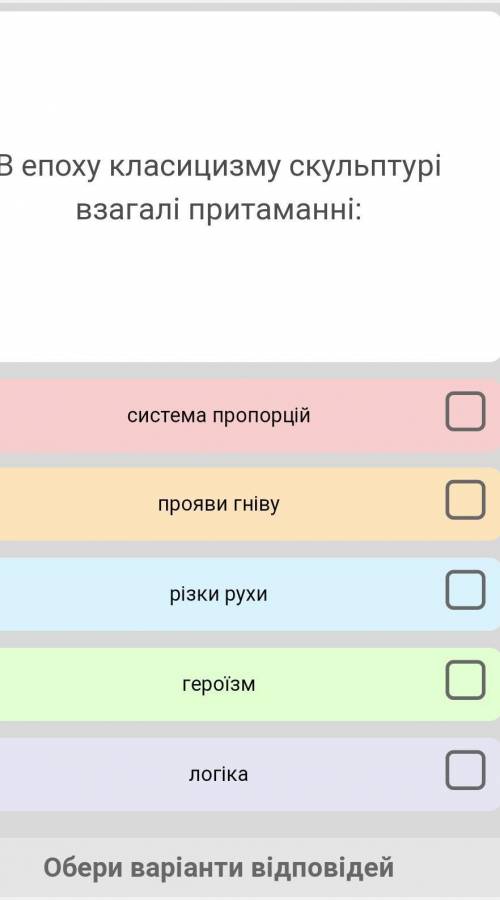 До і будьласка , терміново потрібна відповідь
