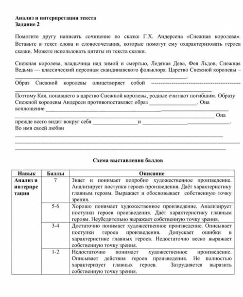 Только переводить , не отвечаете. Переводите на английском языке!