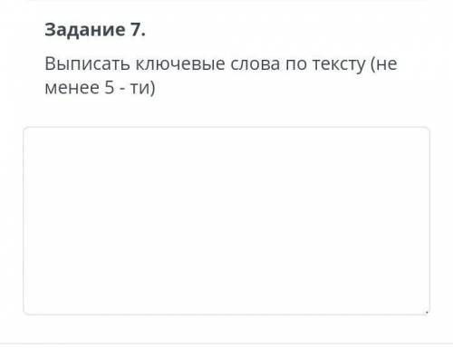 Можете ? тема:А.Беляев Последний человек из Атлантиды