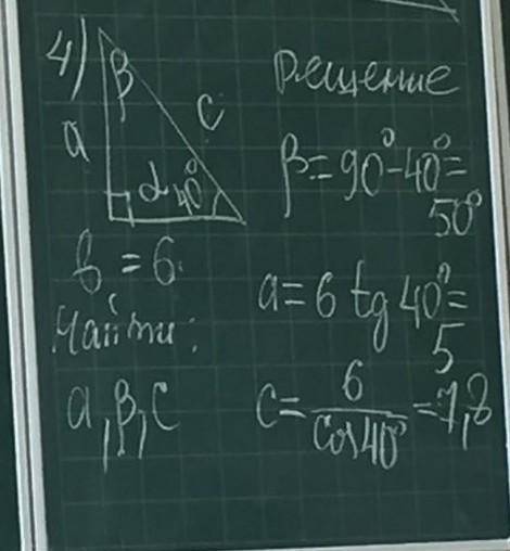 Нужно такие же задачи, толтко поменять цифры 