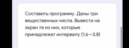 Напишите математическое выражение на языке Питон Подпись отсутствует
