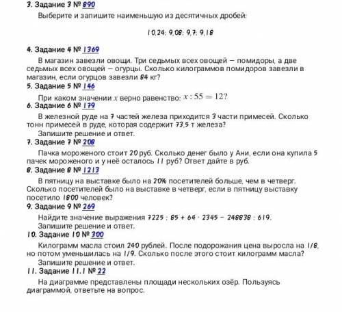 сами понимаете что нужно сделать) 