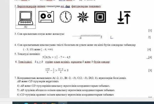 Очень быстро надо 3 не надо только быстро!