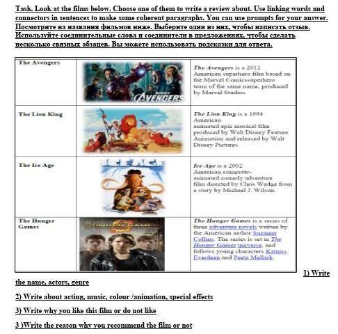 напишите про мстителей . Task. Look at the films below. Choose one of them to write a review about.