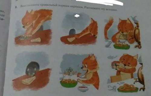 өчень прощу умаляююю до завтра