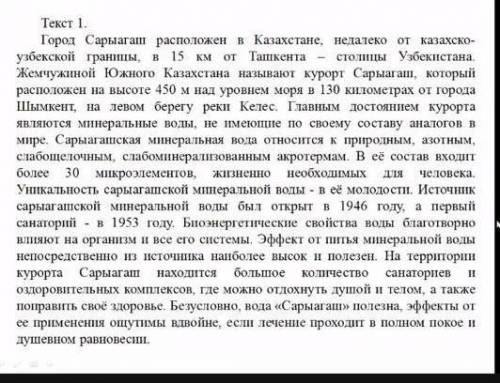Найти глагол (сов.в; несов.в; наст.вр;,буд вр) и определить время и вид